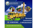 borewell-contractors-in-bhubaneswar-small-0