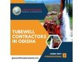 best-tubewell-contractors-in-odisha-small-0