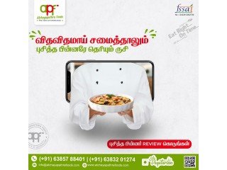 Atchayapathra Foods - HomeMade Food | HomeCooked Vegetarian Lunch | Dinner | Meals Delivery | Catering Service