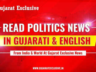 latest-politics-news-gujarati-breaking-politics-news-india-at-gujarat-exclusive