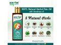 achoo-pain-relief-oil-for-painful-knees-muscles-arthritis-brusitis-joint-pain-small-0