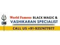 vashikaran-specialist-pt-vikram-sharma-small-0