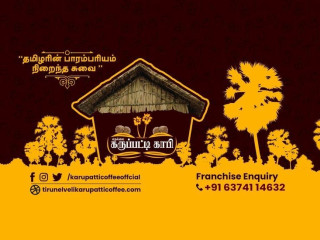 karupatti-coffee-franchise