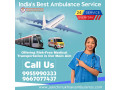 obtain-panchmukhi-air-and-train-ambulance-services-in-guwahati-with-swiftest-relocation-small-0