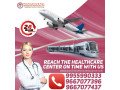 panchmukhi-train-ambulance-in-guwahati-is-always-ready-to-help-patients-in-medical-emergency-small-0