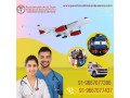 obtain-panchmukhi-air-ambulance-services-in-patna-with-fast-deportation-service-small-0