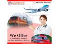 select-panchmukhi-air-ambulance-from-guwahati-with-commendable-medical-staff-small-0