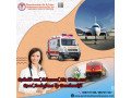 obtain-panchmukhi-air-ambulance-services-in-bangalore-with-medical-assistance-small-0