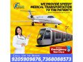 falcon-emergency-train-ambulance-services-in-kolkata-is-offering-safe-medical-transfer-small-0