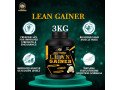 lean-mass-gainer-ideal-for-elite-bodybuilders-small-0