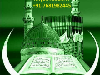 ruhani-ilam-ke-badshah-molvi-baba-ji-91-7681982445