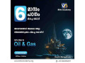 best-oil-and-gas-course-in-kerala-kochi-bangalore-small-0