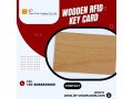 wooden-rfid-key-card-id-smart-cards-small-0