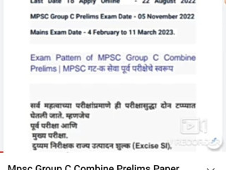 mpsc-group-c-combined-exam-class-at-diva