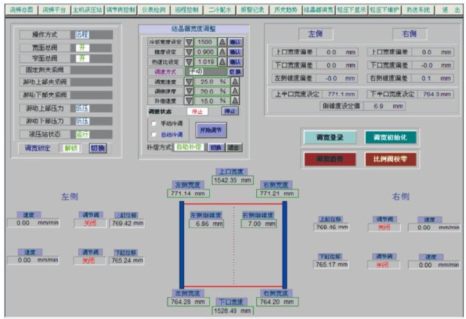 mtm-c100-mould-online-width-adjustment-big-2