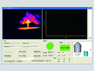 lag-s400-infrared-converter-slag-detection-system